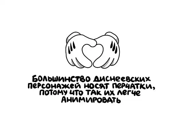 Интересные факты на все случаи жизни