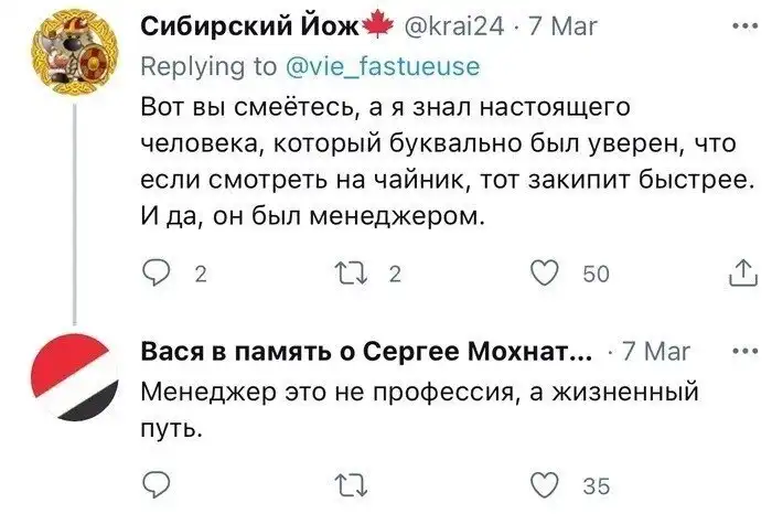 Убойные ситуации, которые могли произойти только с эффективными менеджерами