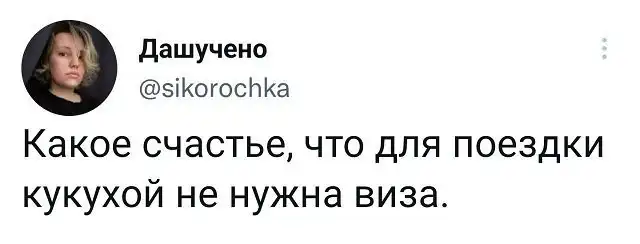 Подборка забавных твитов обо всем
