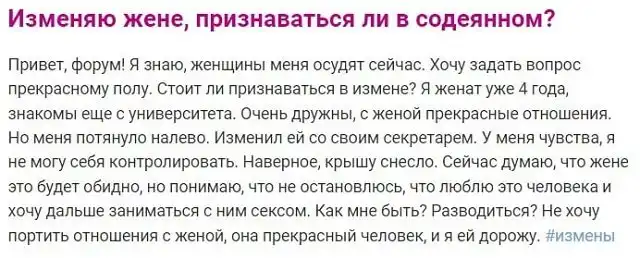 Безумные истории с женских форумов