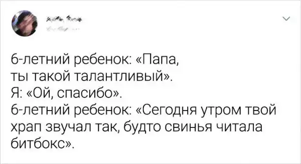 Подборка забавных твитов о детях