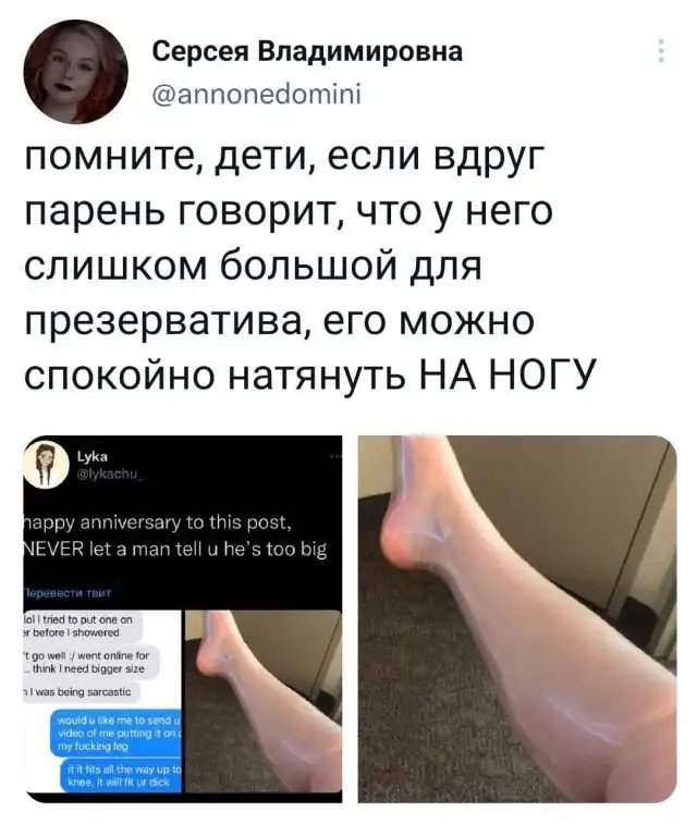 Подборка забавных твитов обо всем