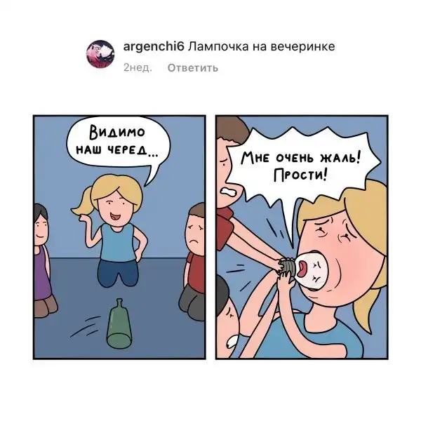 Художник рисует забавные комиксы по заявкам пользователей