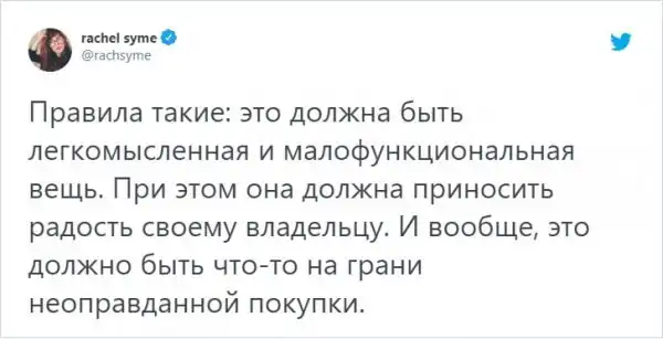 Пользователи похвастались странными и бесполезными покупками, о которых они не пожалели