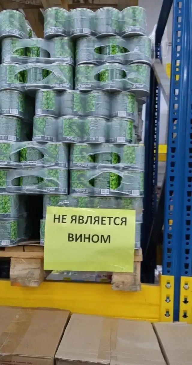 Странные объявления и вывески