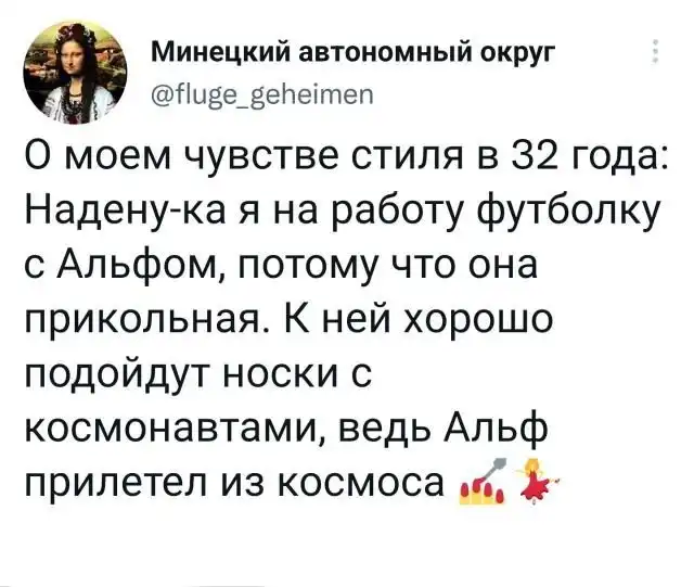 Подборка забавных твитов обо всем