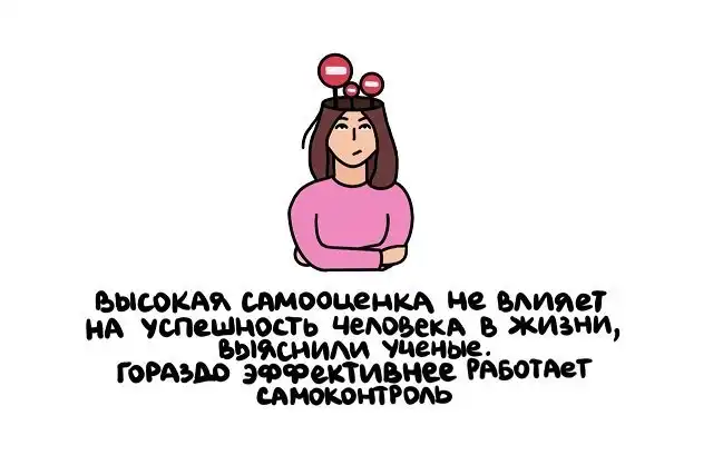 Интересные факты на все случаи жизни