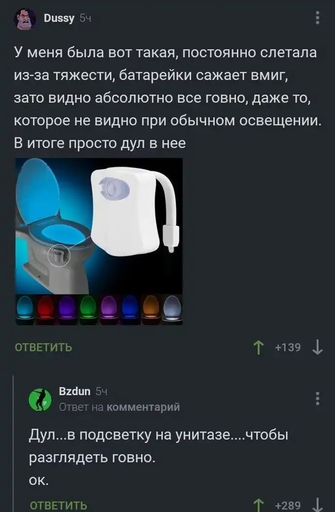 "Пришла, улыбнулась и родила": 15+ полезных отзывов о товарах, услугах и специалистах нашего времени