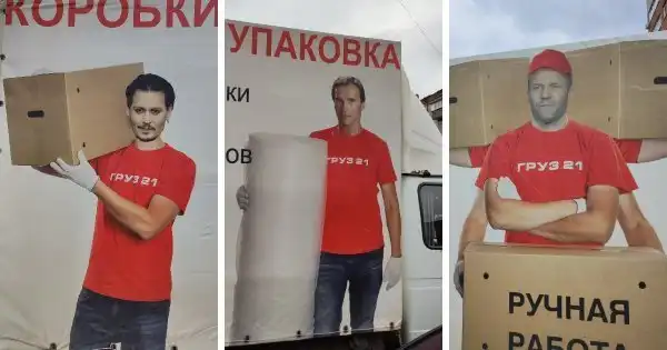 Подборка забавной рекламы и маркетинга