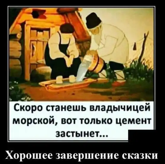 Немного картинок