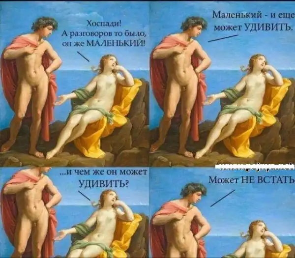 Немного слегка пошлых картинок с надписями