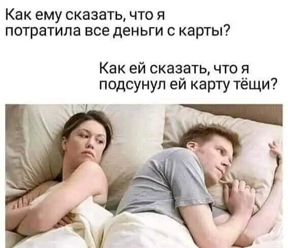 Картинки и мемы