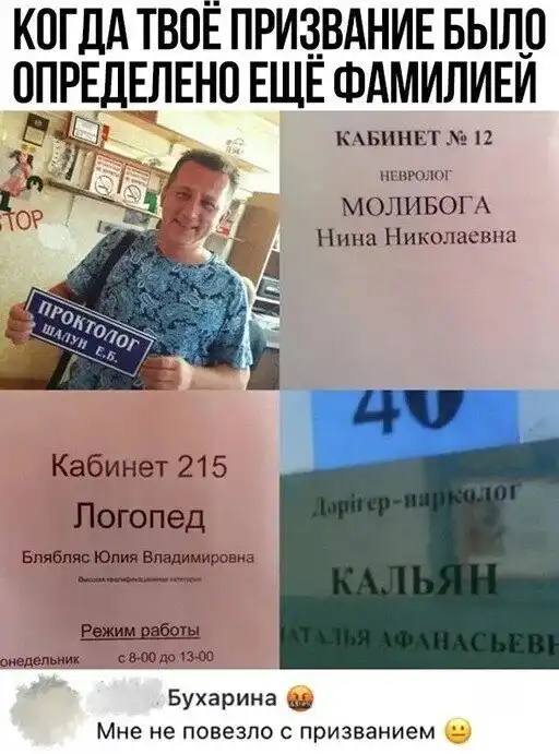 Скрины из соцсетей