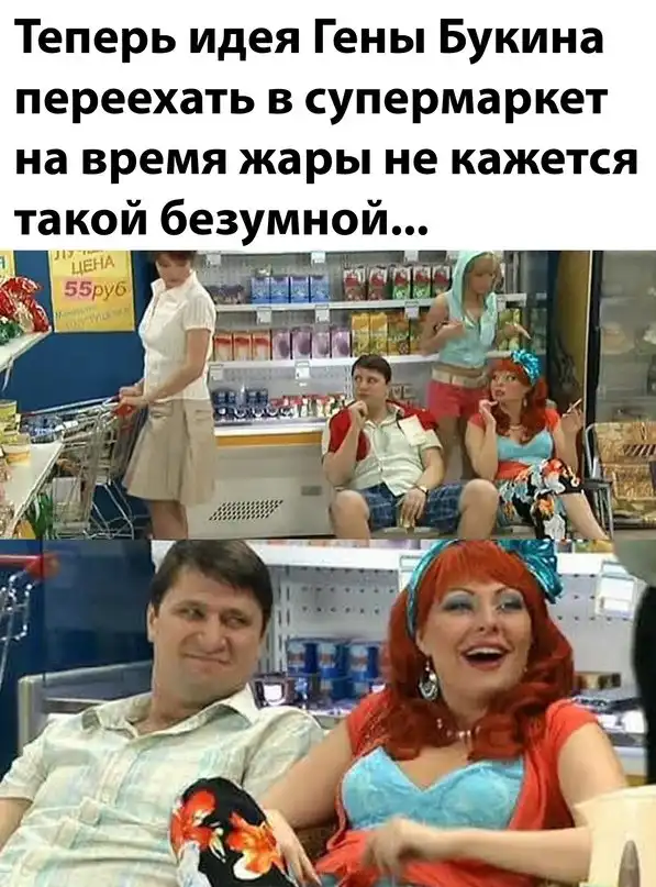 Картинки и мемы для настроения