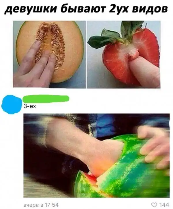 Картинки и мемы для настроения