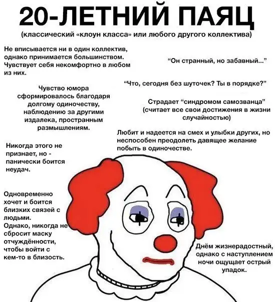 Нестандартный юмор :)