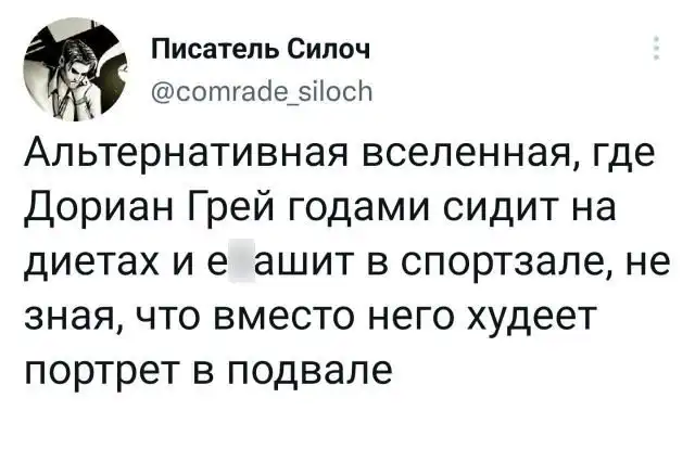 Подборка забавных твитов на все случаи жизни