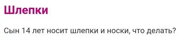 Безумные истории с женских форумов