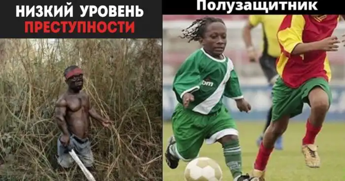 Шутить над карликами слишком низко