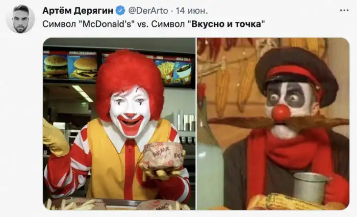 Импортозамещение и точка: вторая волна реакций на открытие нового Макдака