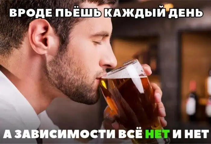 В любой момент могу бросить: пост о зависимости