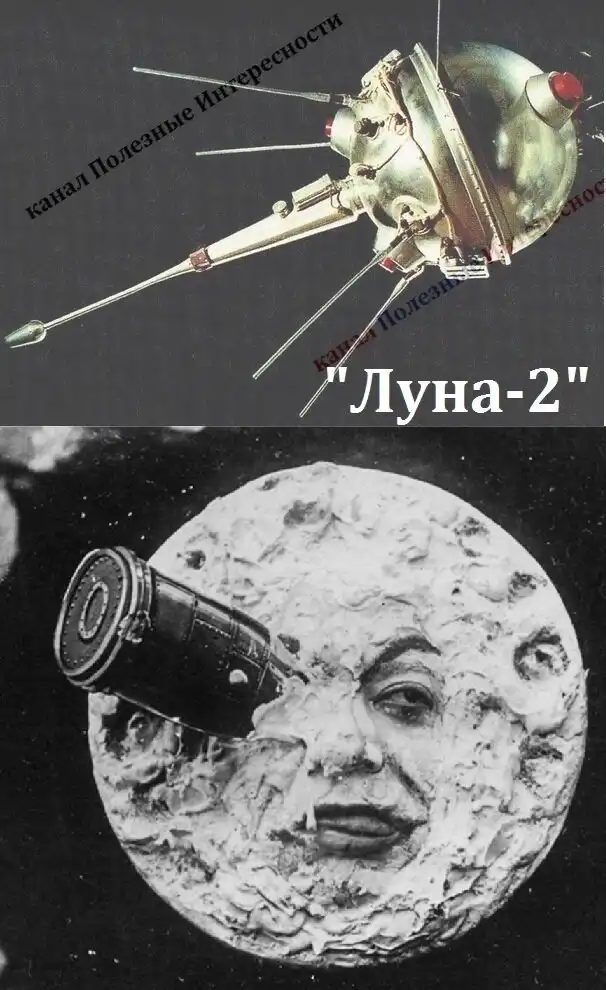 Почему подлинность лунных фотографий СССР никто не оспаривал. Хитрость советских инженеров