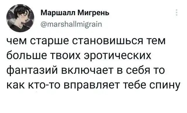 Подборка забавных твитов обо всем