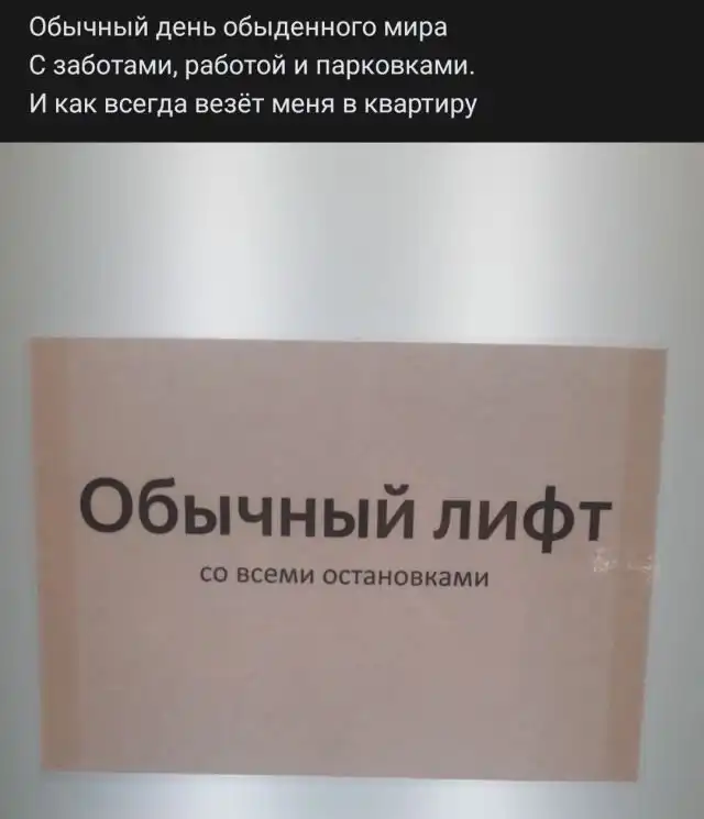 Рифмы из социальных сетей