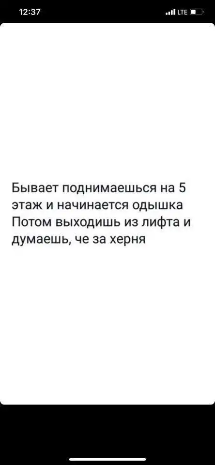 Деградация Лайт