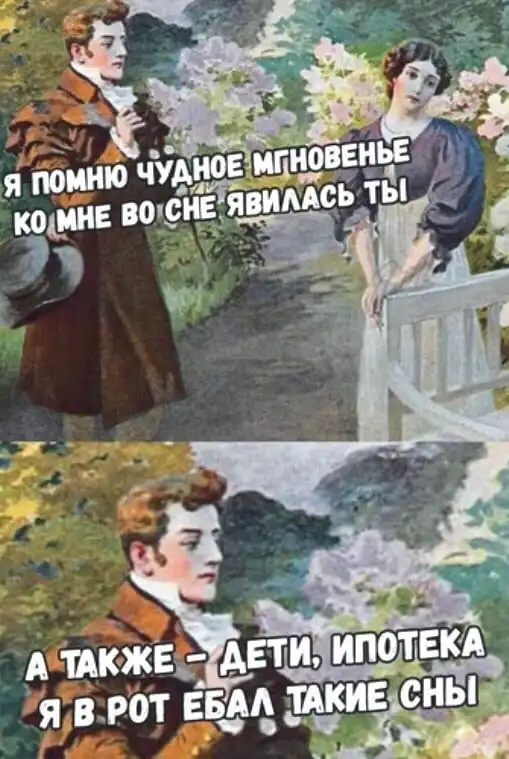 Немного слегка пошлых картинок с надписями