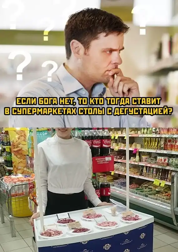 Картинки и мемы для настроения