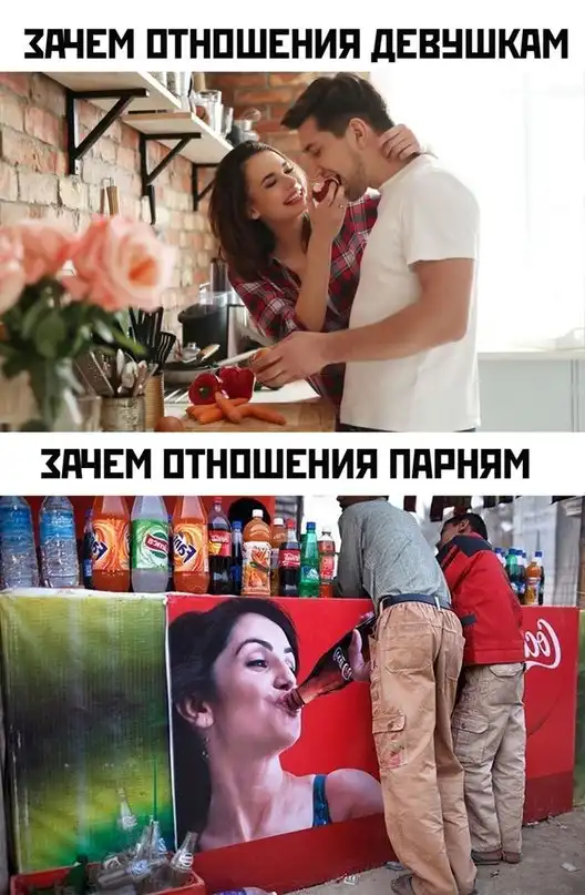 Картинки и мемы для настроения