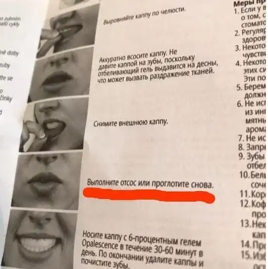 Так себе картинки