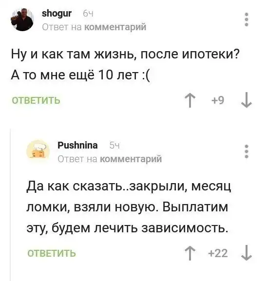 Скрины из соцсетей
