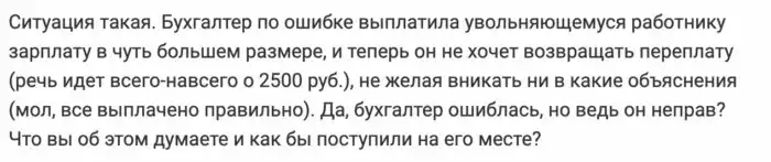 13 историй о человеческой наглости, которая не имеет границ