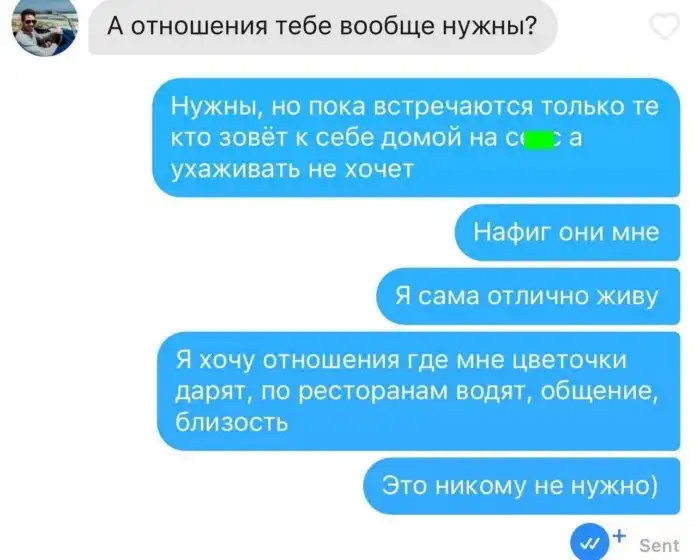 13 историй про меркантильных людей