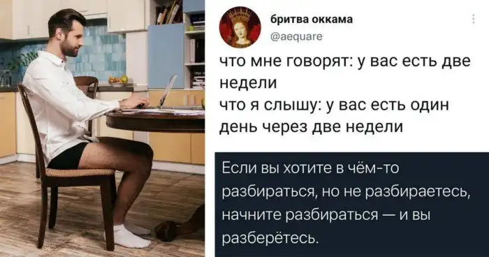 Боль, боль, боль, или пост о типичных днях фрилансеров
