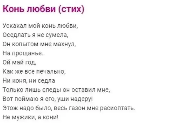 Безумные истории с женских форумов