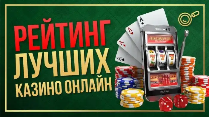 plays-na-money.net: польза рейтинга онлайн казино
