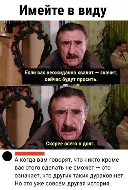 Скрины из соцсетей