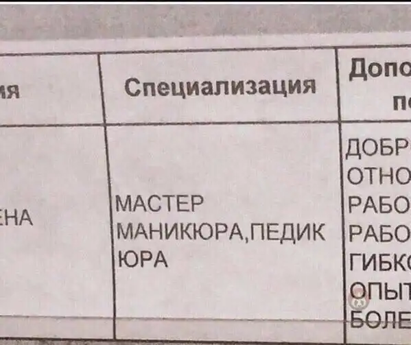 Мемы для взрослых