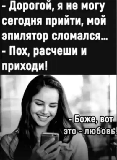 Мемы для взрослых