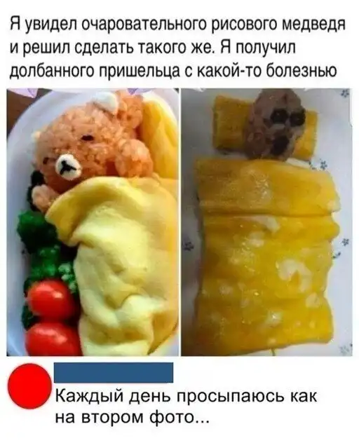 Скрины из соцсетей