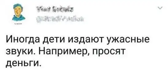 Скрины из соцсетей