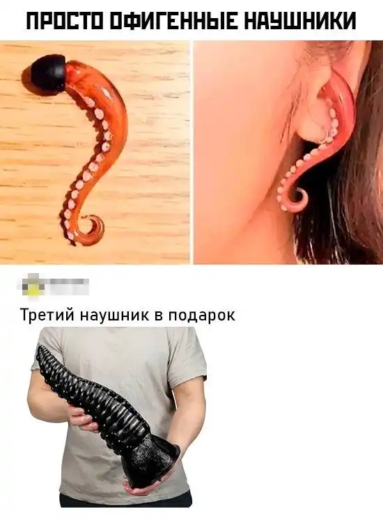 Мемы для взрослых