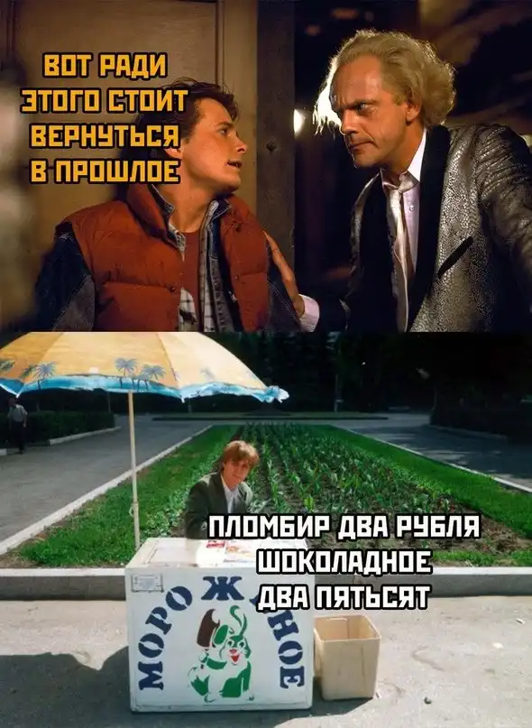 Весёлые