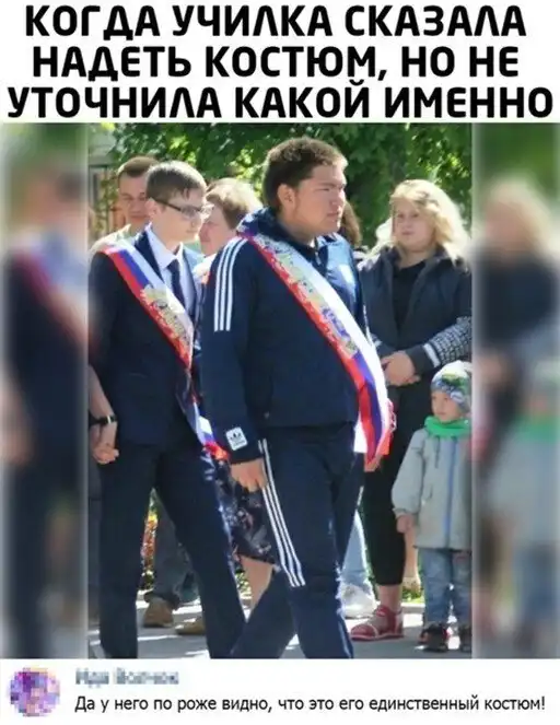 Так себе картинки