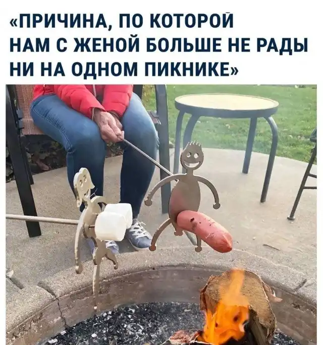 Мемы для взрослых | uCrazy.org