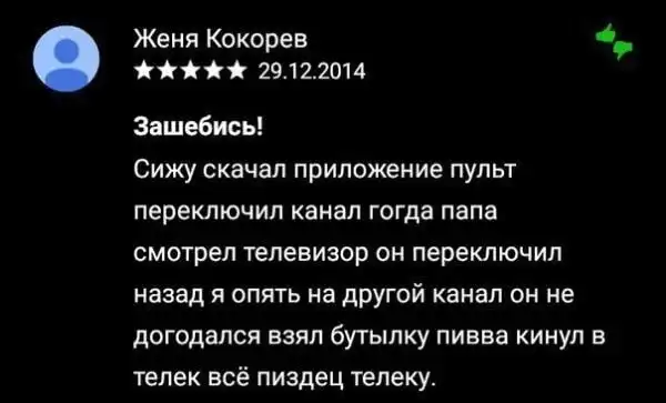 Нестандартный юмор :)