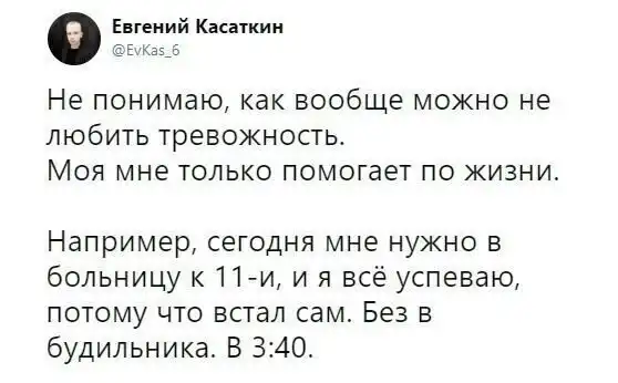 По Фрейду: приколы о психотерапии и людях, которым бы не помешала помощь специалиста